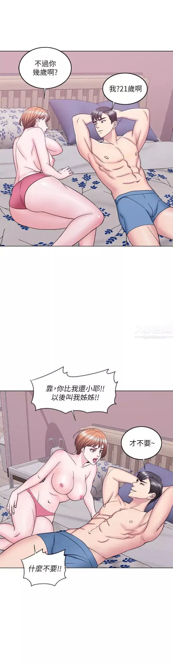 湿身游泳课-第28话-妳婆婆知道我也不管! - 图片 23