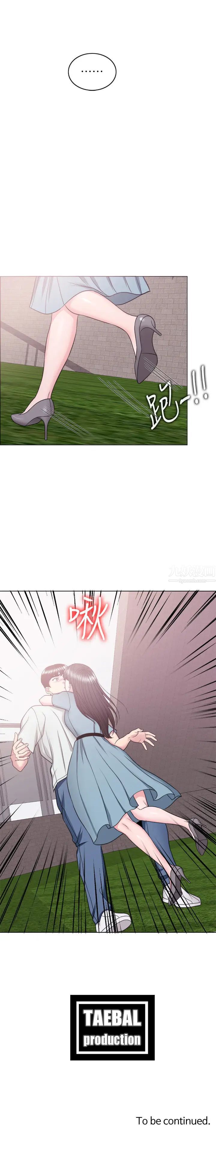 湿身游泳课第28话-妳婆婆知道我也不管!