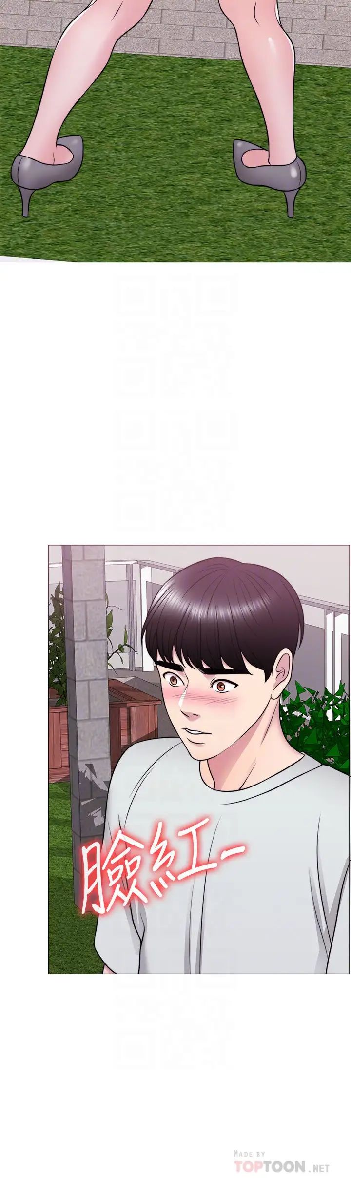 湿身游泳课第29话-放任身心堕落