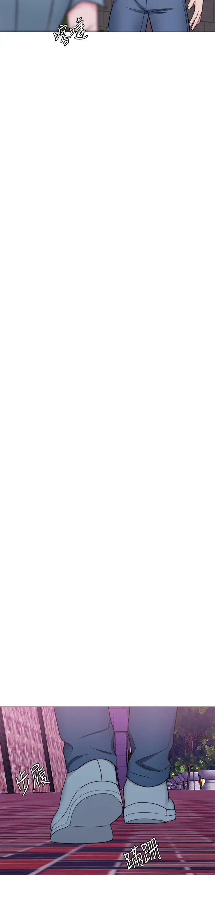 湿身游泳课第29话-放任身心堕落