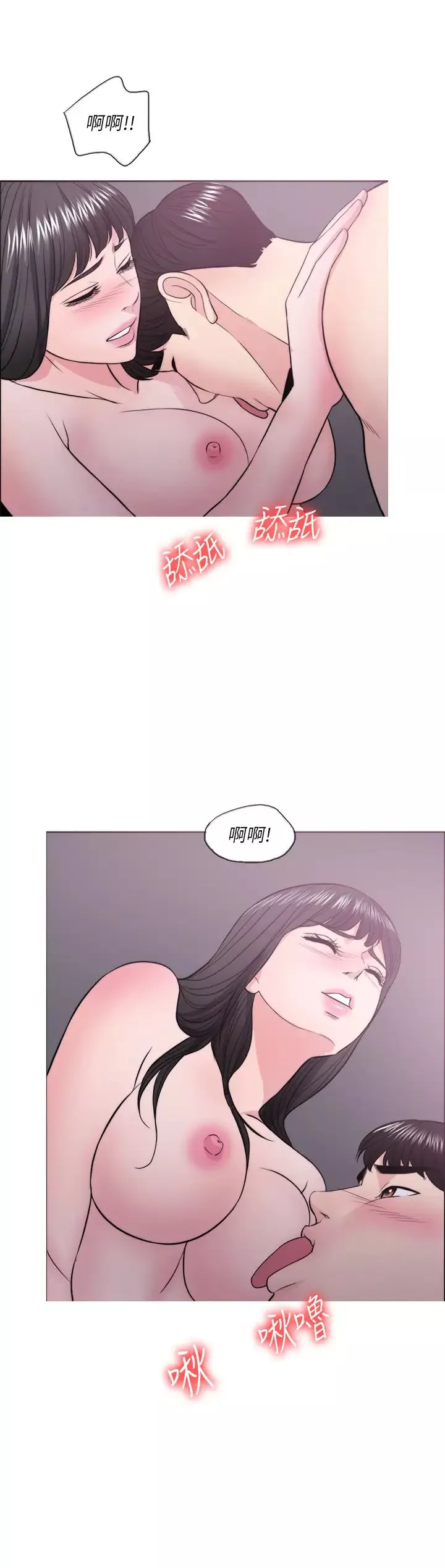 湿身游泳课-第31话-危险的不伦之恋 - 图片 1