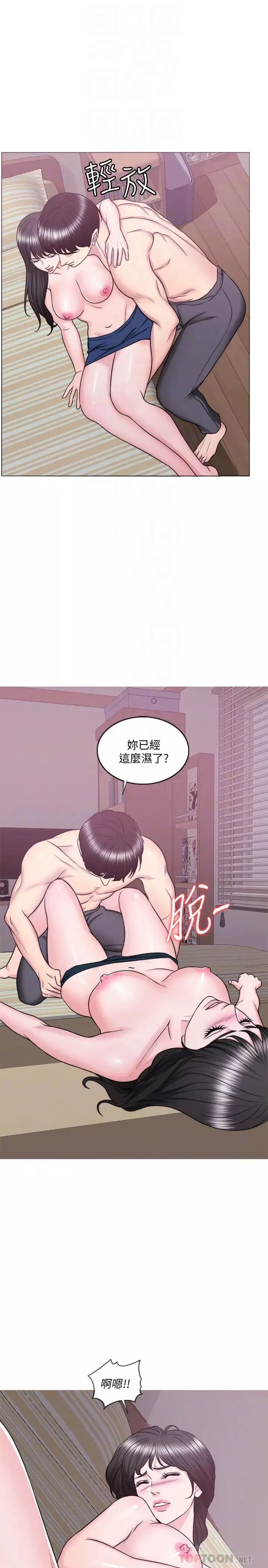 湿身游泳课-第31话-危险的不伦之恋 - 图片 10