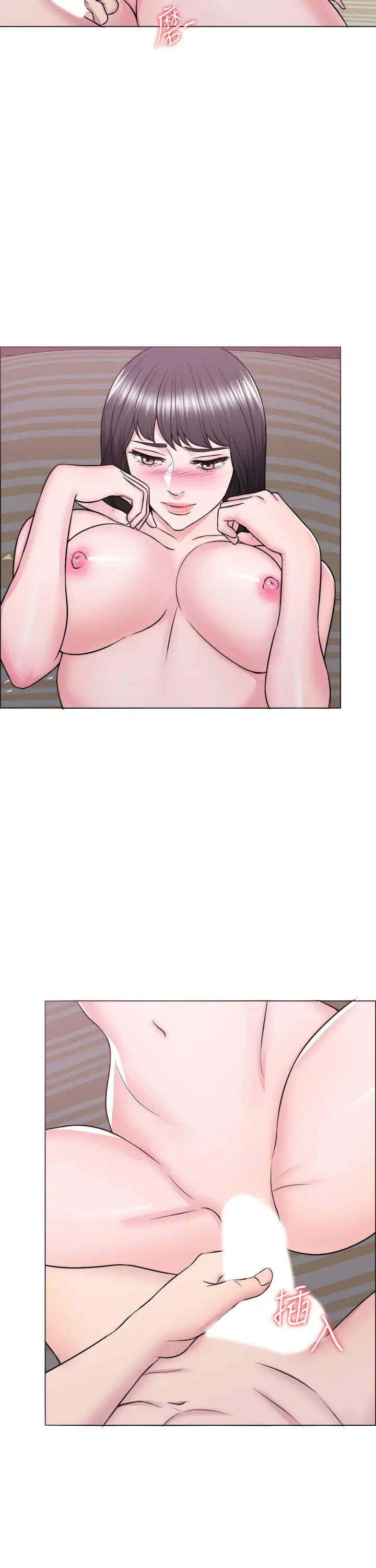 湿身游泳课第31话-危险的不伦之恋