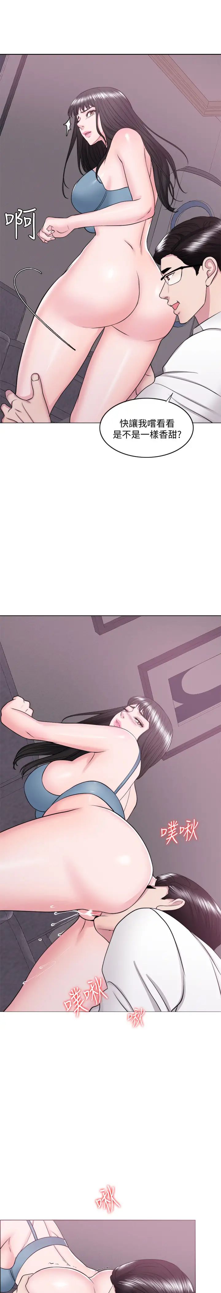 湿身游泳课第32话-老公回国后的索要