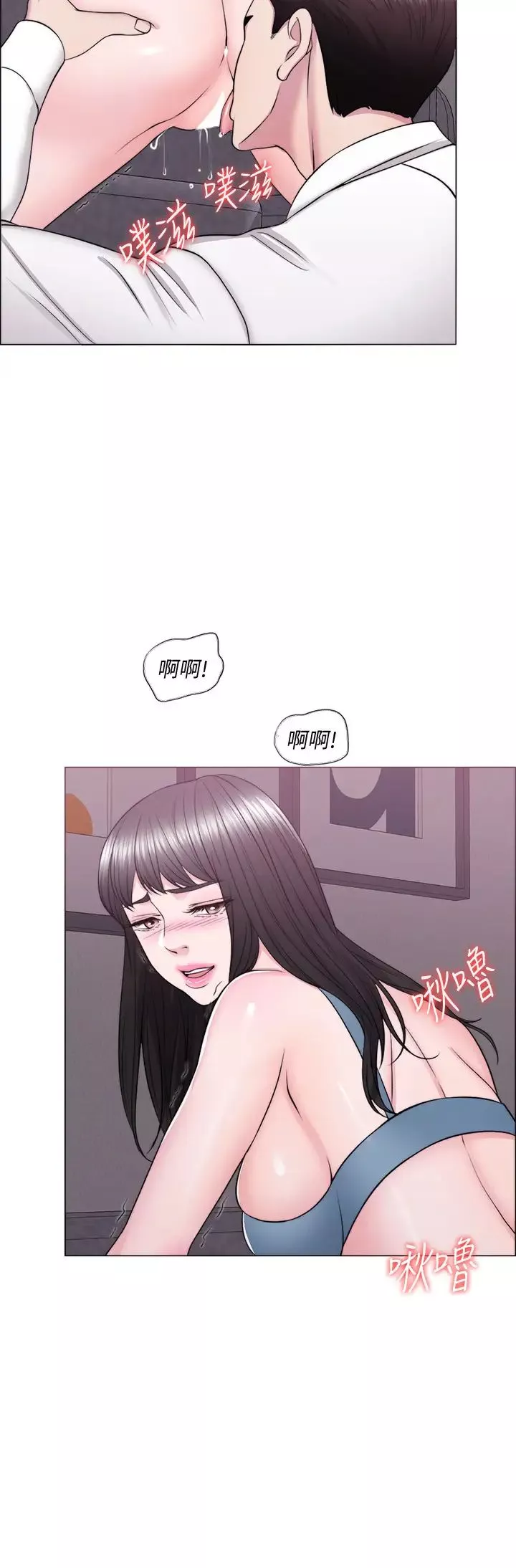 濕身游泳課第32話-老公回國後的索要