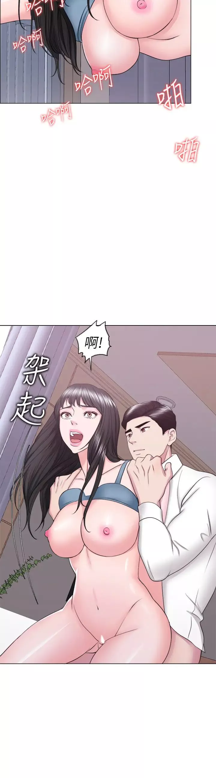 濕身游泳課第32話-老公回國後的索要