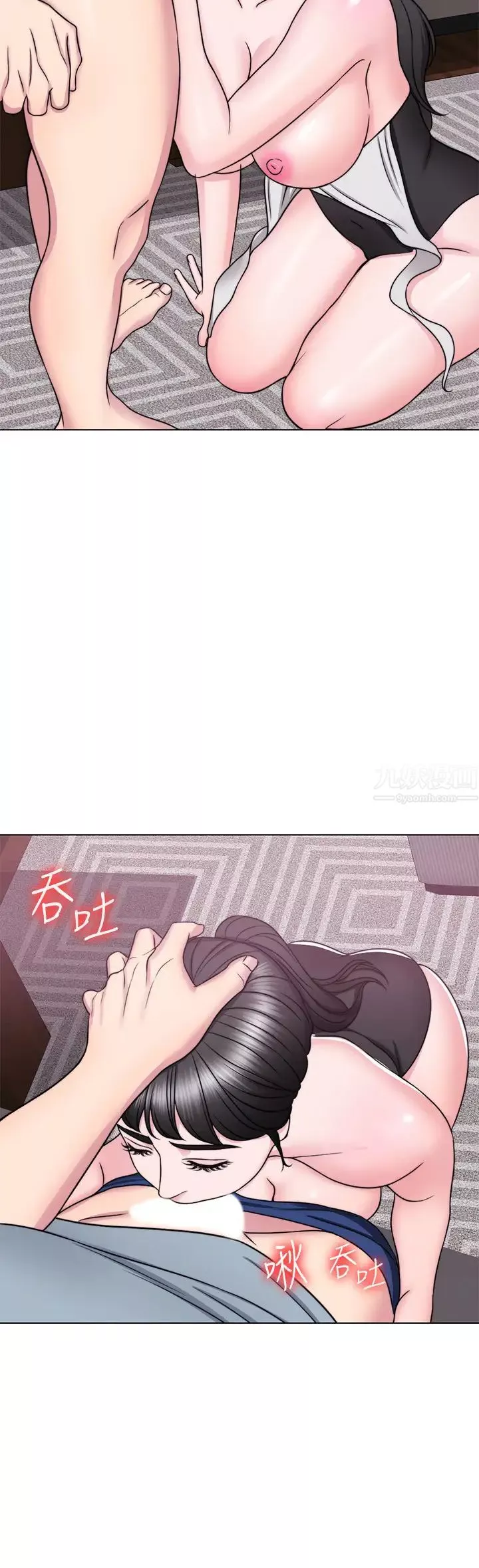 濕身游泳課第33話-在外遇中，漸漸道德淪陷