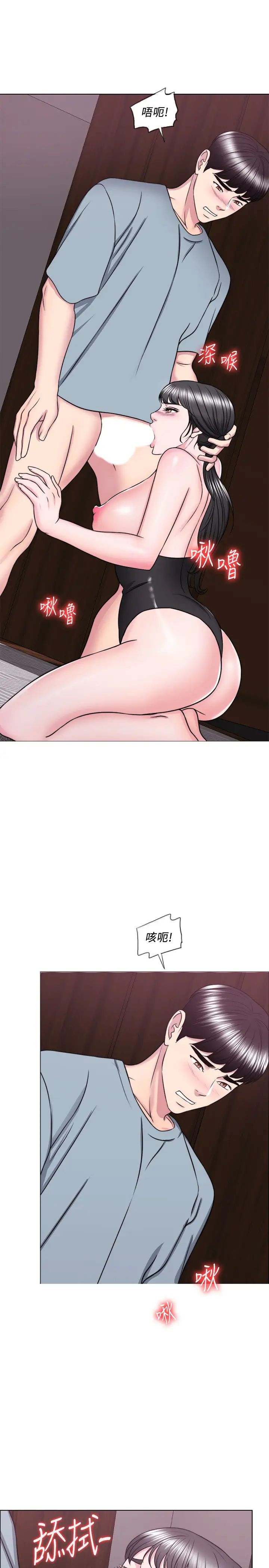 湿身游泳课第33话-在外遇中,渐渐道德沦陷