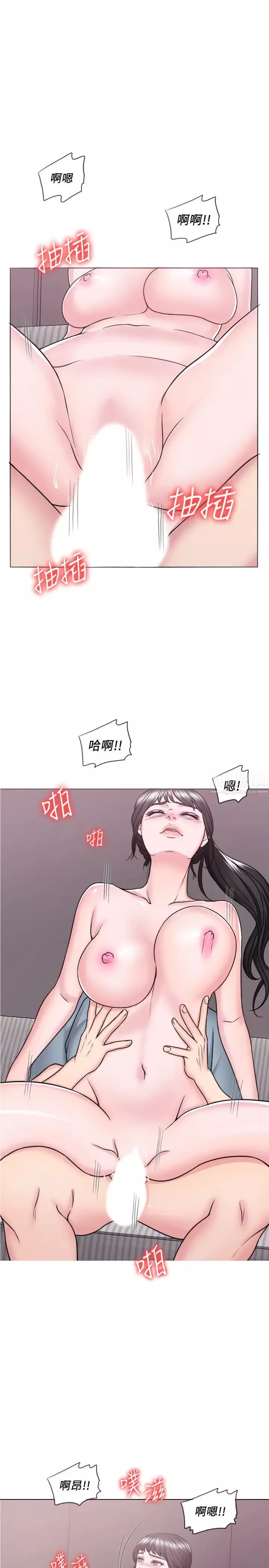 濕身游泳課第33話-在外遇中，漸漸道德淪陷