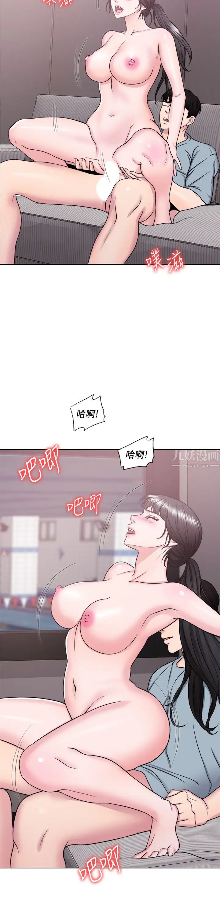 濕身游泳課第33話-在外遇中，漸漸道德淪陷