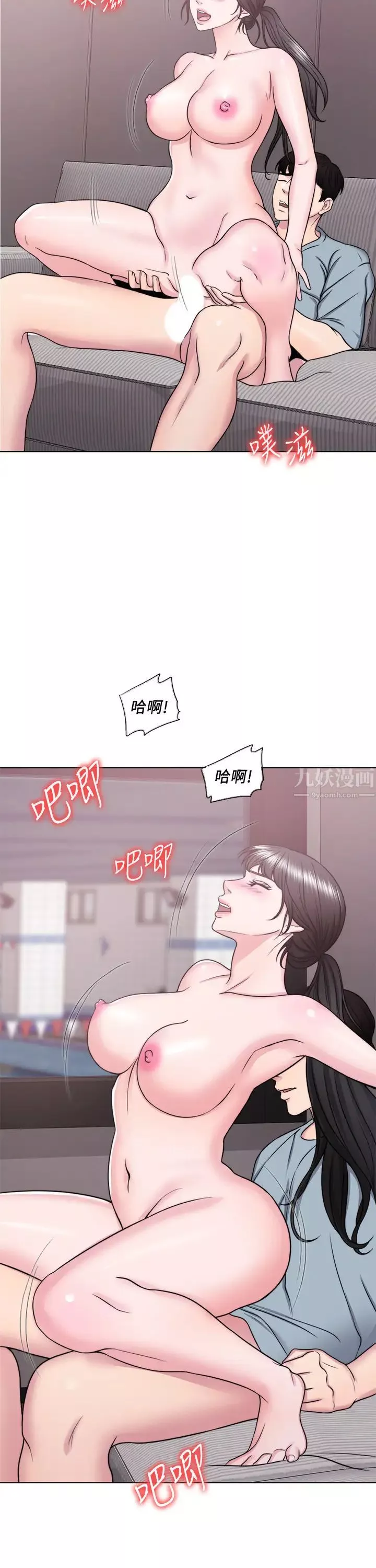 湿身游泳课-第33话-在外遇中，渐渐道德沦陷 - 图片 24