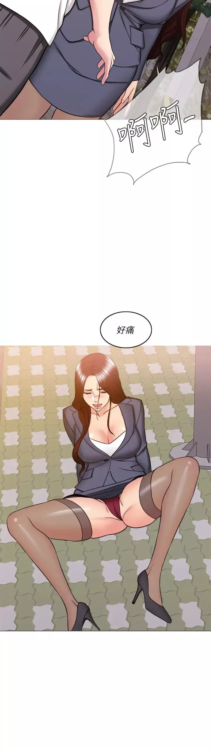 湿身游泳课-第34话-令人难堪的话 - 图片 13