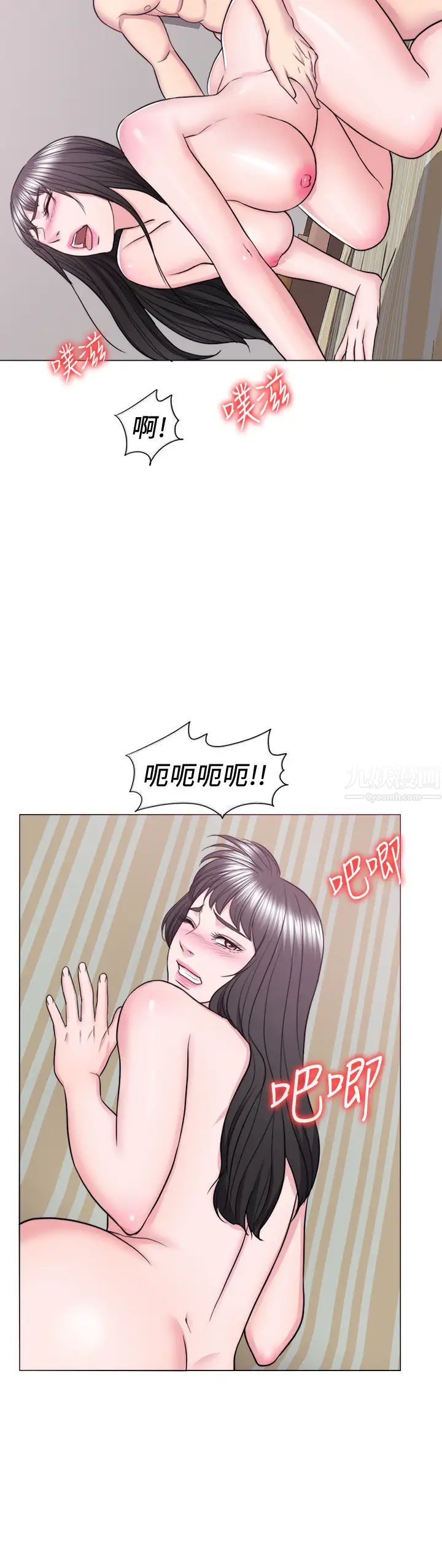湿身游泳课第35话-离婚女人的魅力