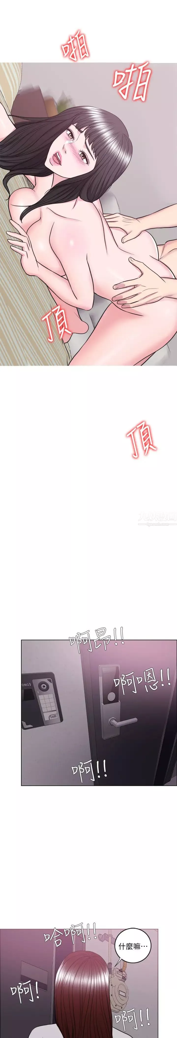 湿身游泳课-第36话-离婚女人的危险游戏 - 图片 1