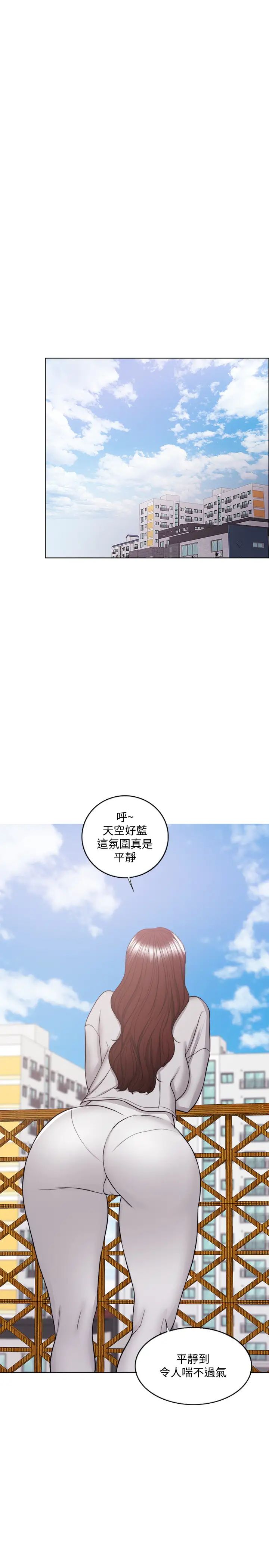湿身游泳课第36话-离婚女人的危险游戏