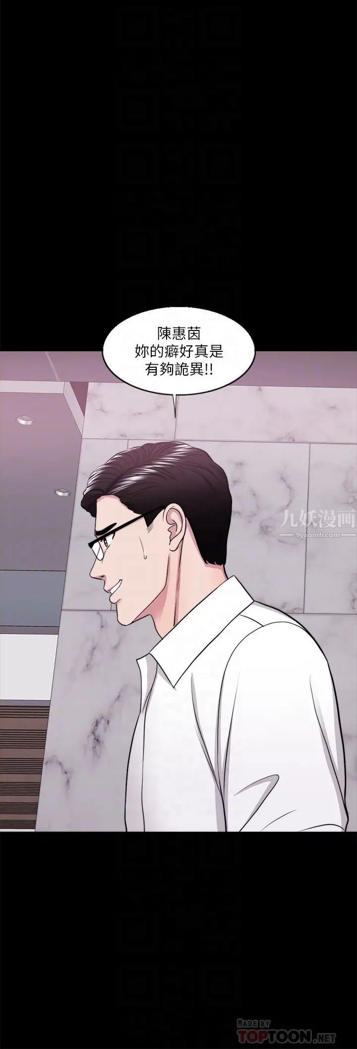 濕身游泳課第38話-沒想到你這麼積極