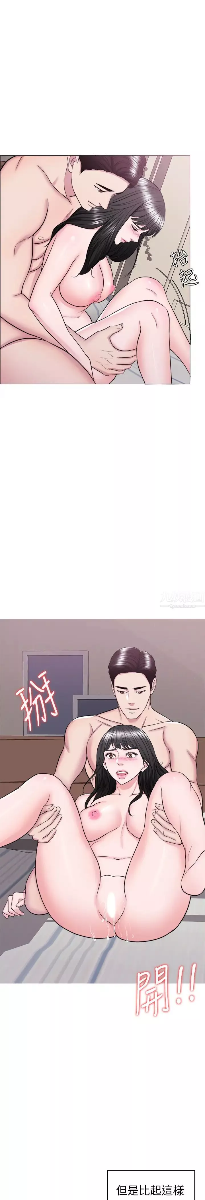 濕身游泳課第38話-沒想到你這麼積極