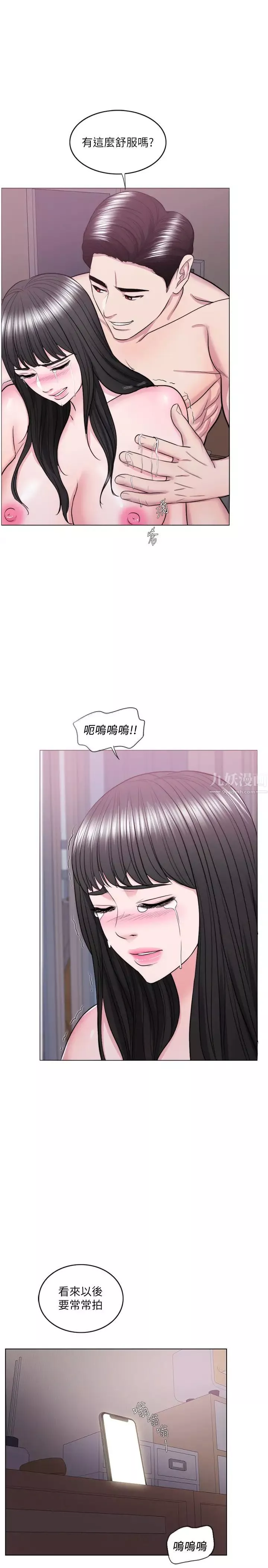 濕身游泳課第38話-沒想到你這麼積極