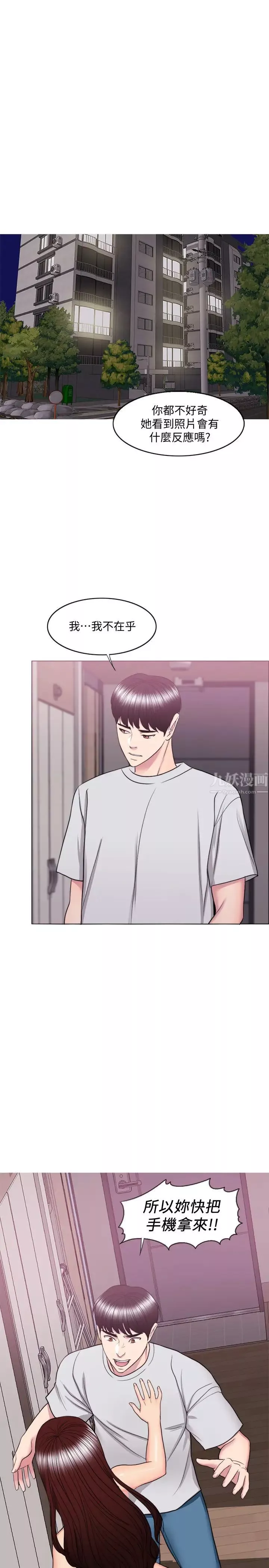 濕身游泳課第38話-沒想到你這麼積極