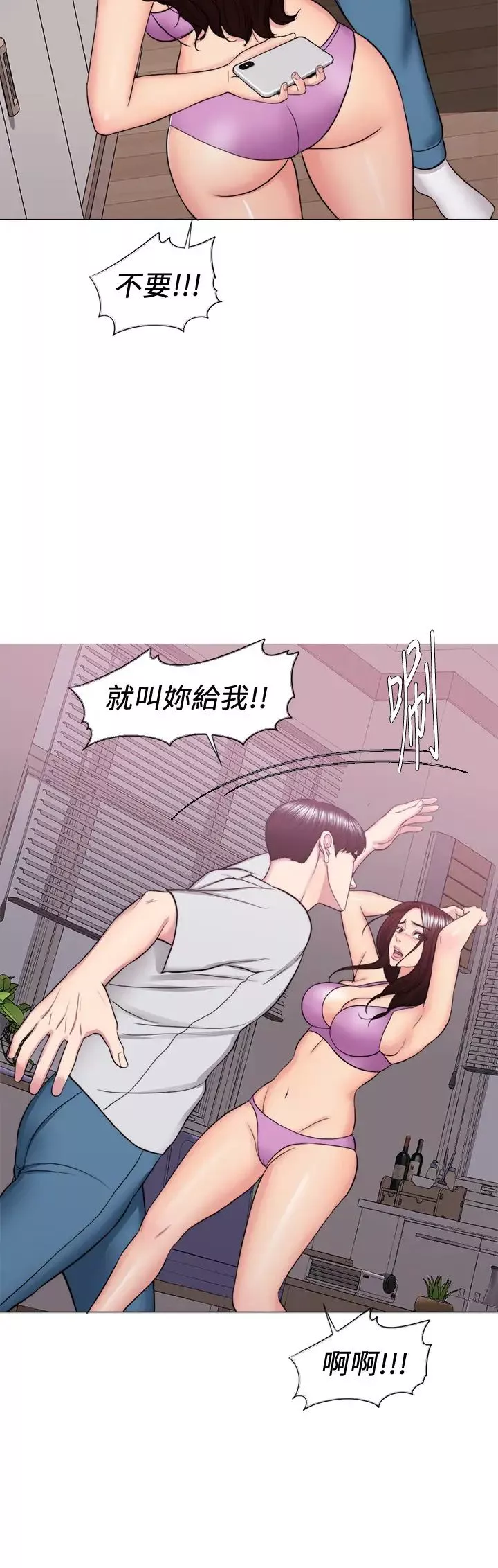 湿身游泳课-第38话-没想到你这么积极 - 图片 24