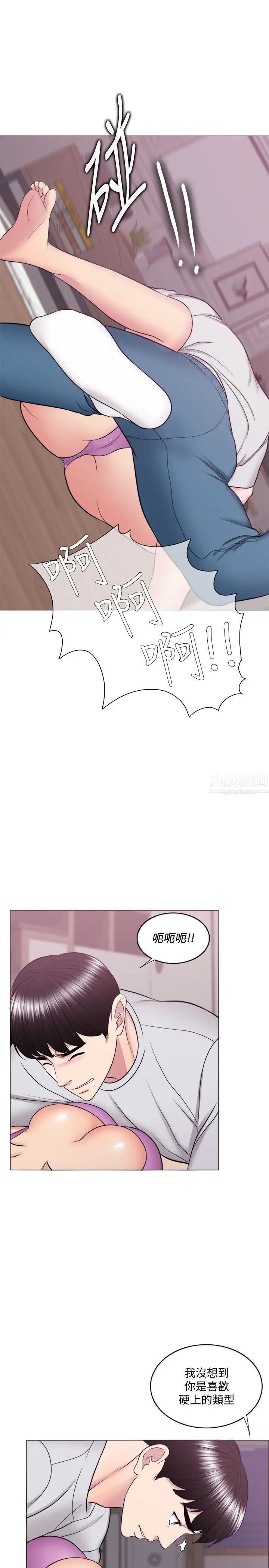 湿身游泳课第38话-没想到你这么积极