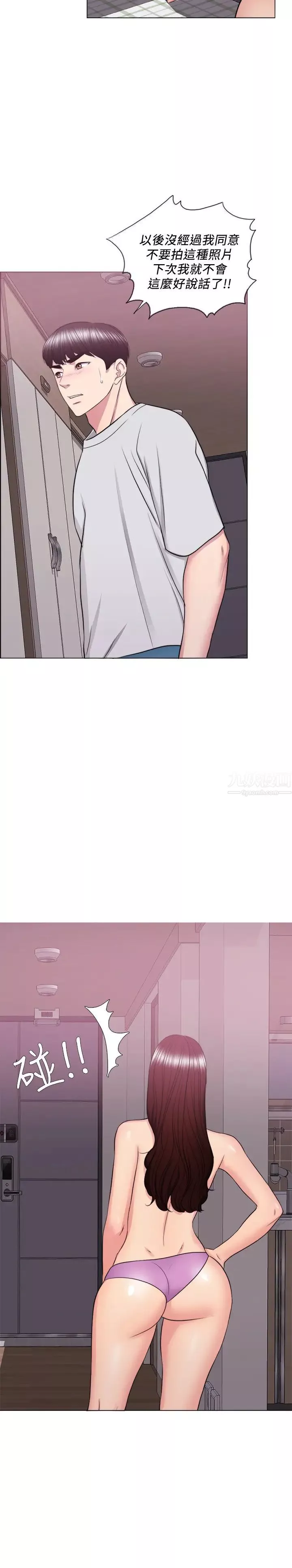 濕身游泳課第38話-沒想到你這麼積極