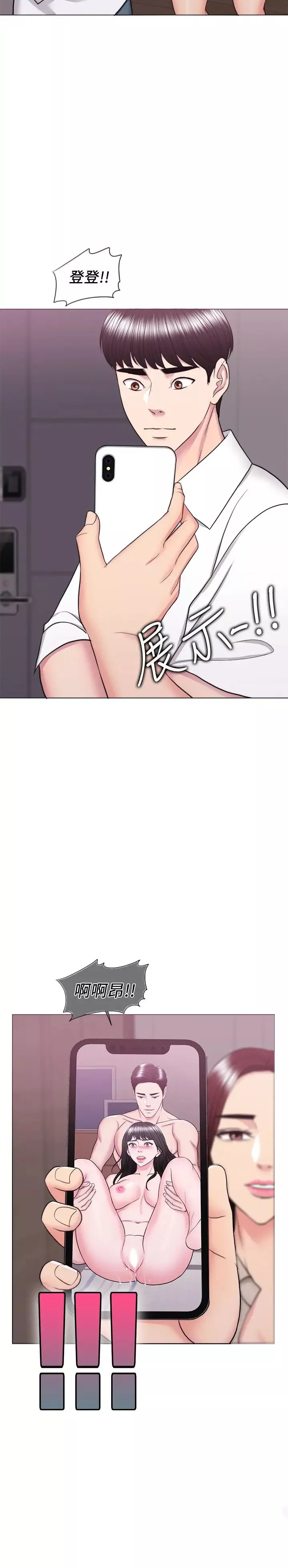 濕身游泳課第39話-這麼想要的話，我就餵飽妳
