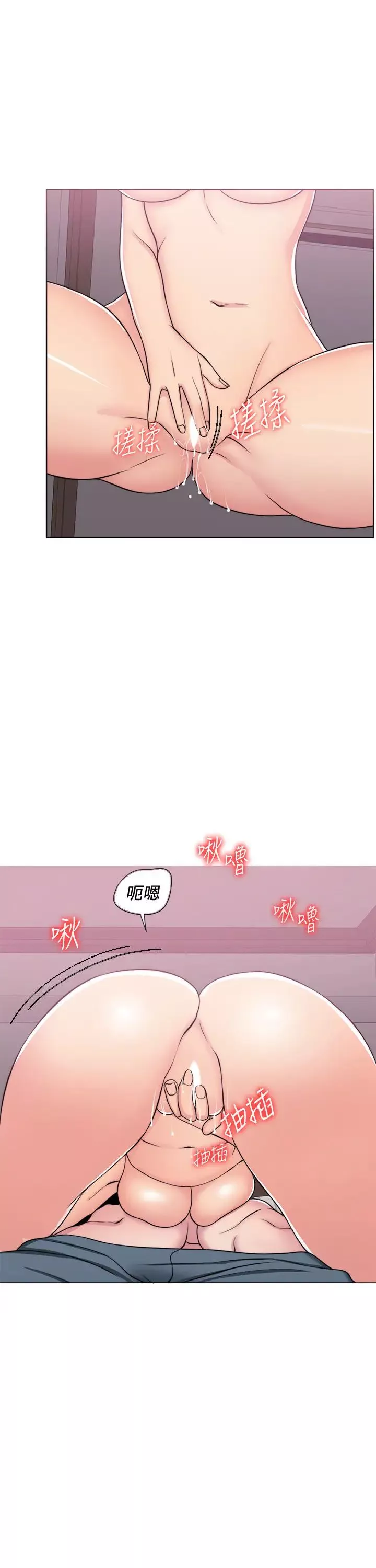 濕身游泳課第39話-這麼想要的話，我就餵飽妳