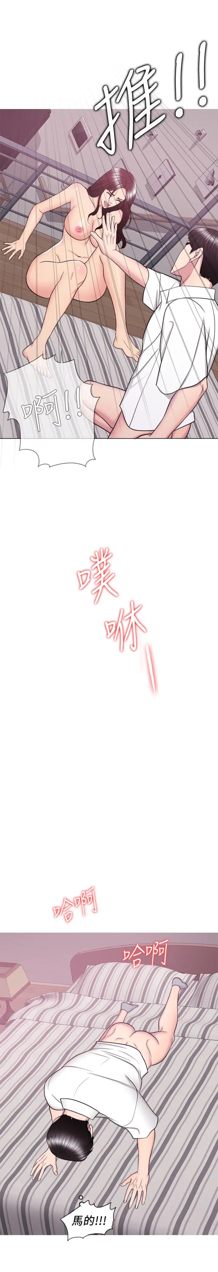 湿身游泳课第39话-这么想要的话,我就餵饱妳