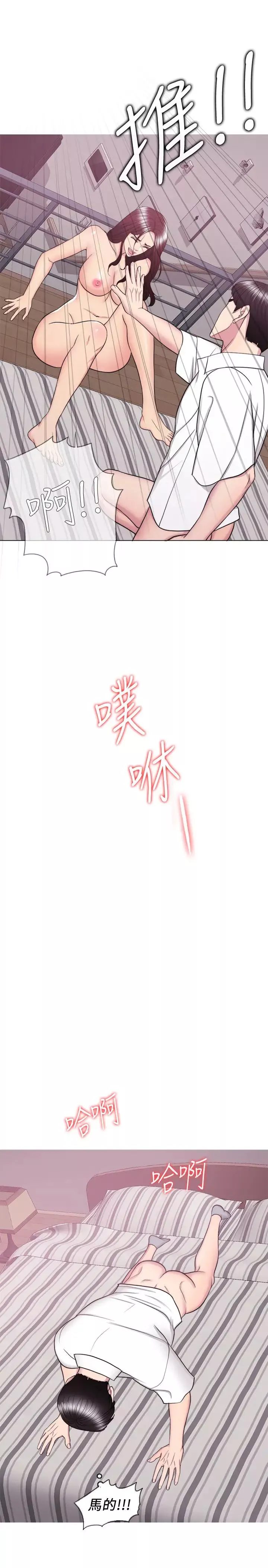 湿身游泳课-第39话-这么想要的话，我就餵饱妳 - 图片 30