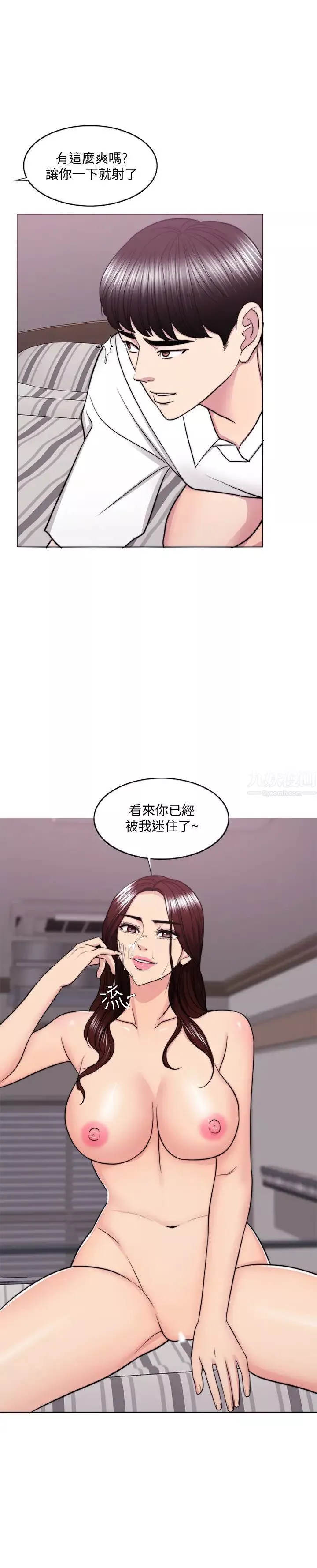 濕身游泳課第39話-這麼想要的話，我就餵飽妳