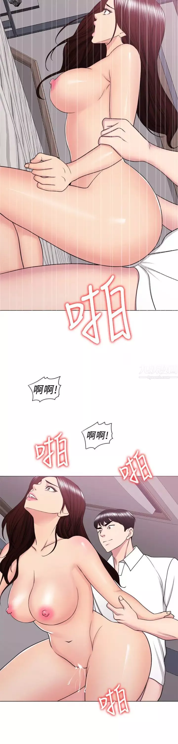 湿身游泳课-第39话-这么想要的话，我就餵饱妳 - 图片 33