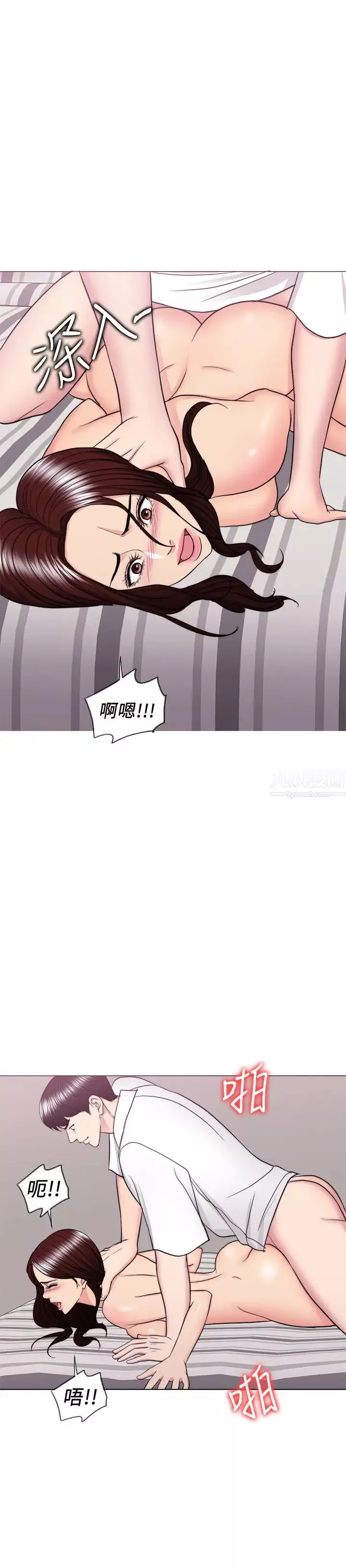 濕身游泳課第40話-我要讓妳眼裡只有我