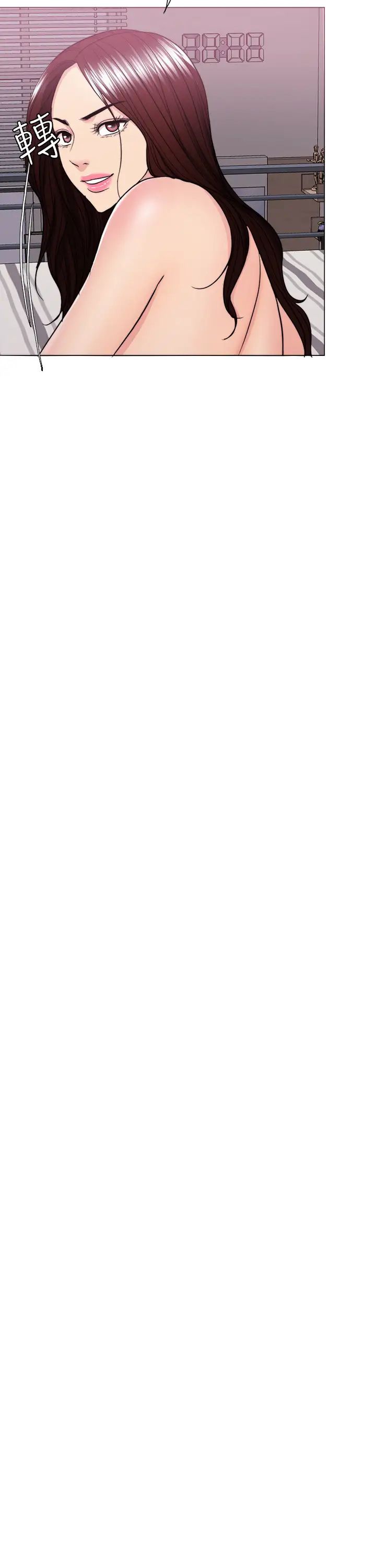 湿身游泳课第40话-我要让妳眼里只有我