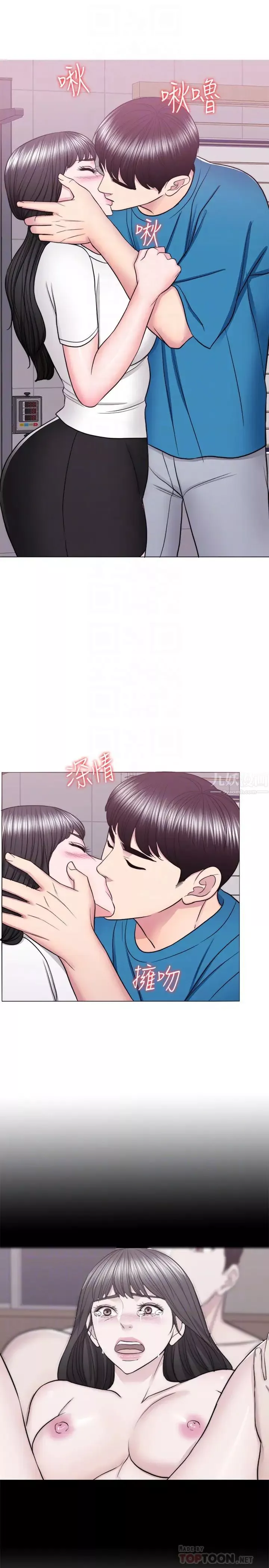 湿身游泳课-第40话-我要让妳眼里只有我 - 图片 18