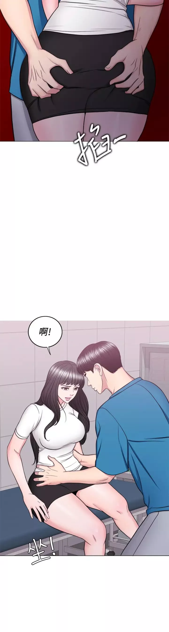 湿身游泳课-第40话-我要让妳眼里只有我 - 图片 23