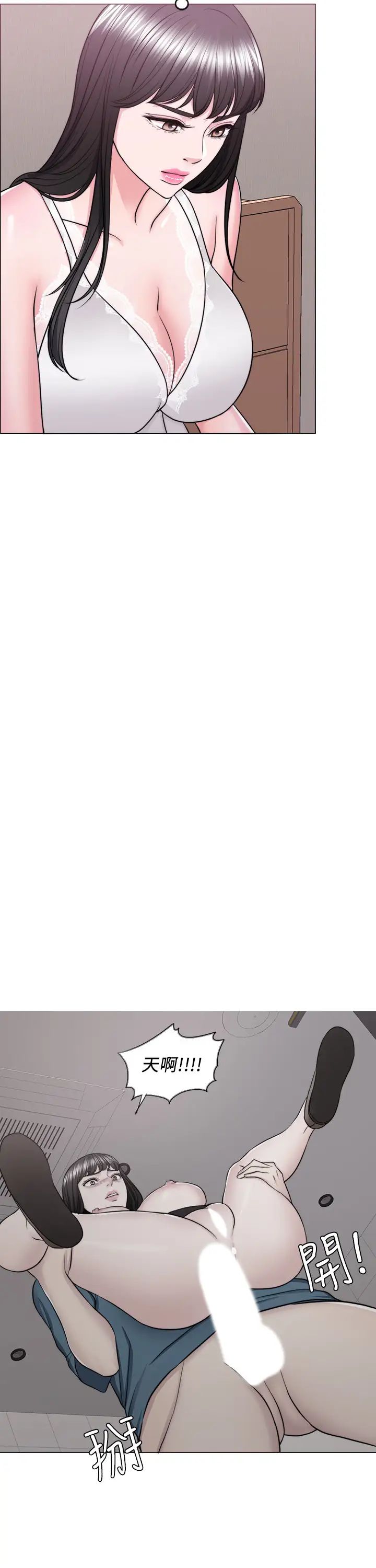 湿身游泳课第42话-渴望威凯的恩羽