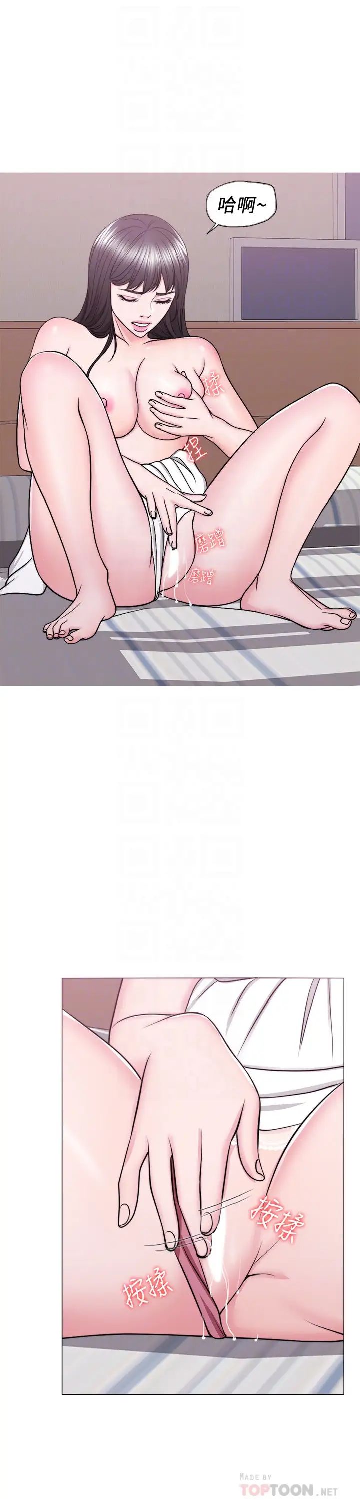 湿身游泳课第43话-我要让妳更羞耻