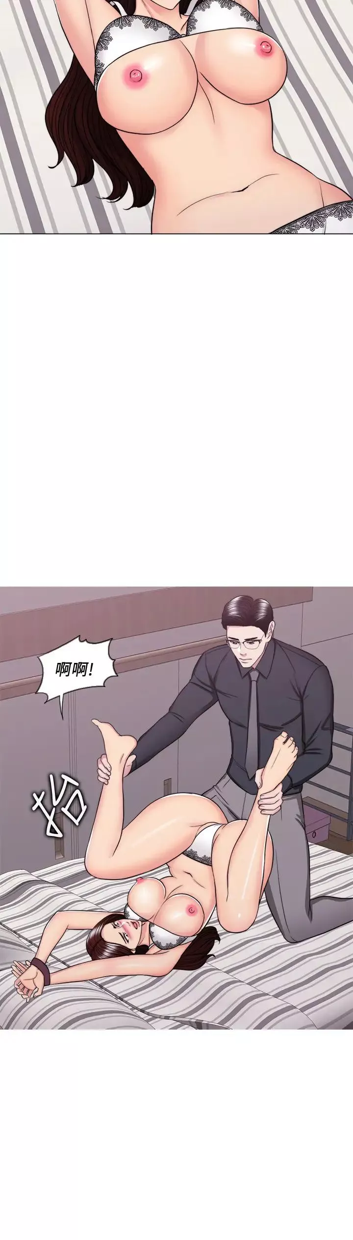 濕身游泳課第43話-我要讓妳更羞恥