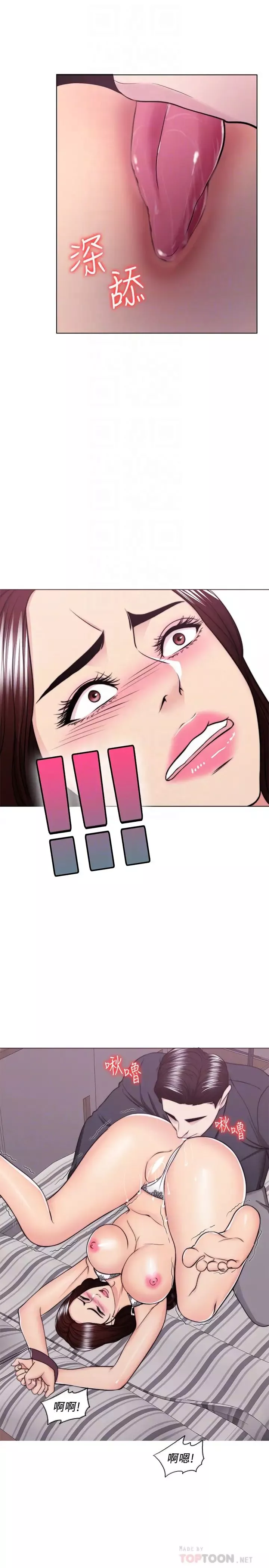 湿身游泳课-第43话-我要让妳更羞耻 - 图片 12