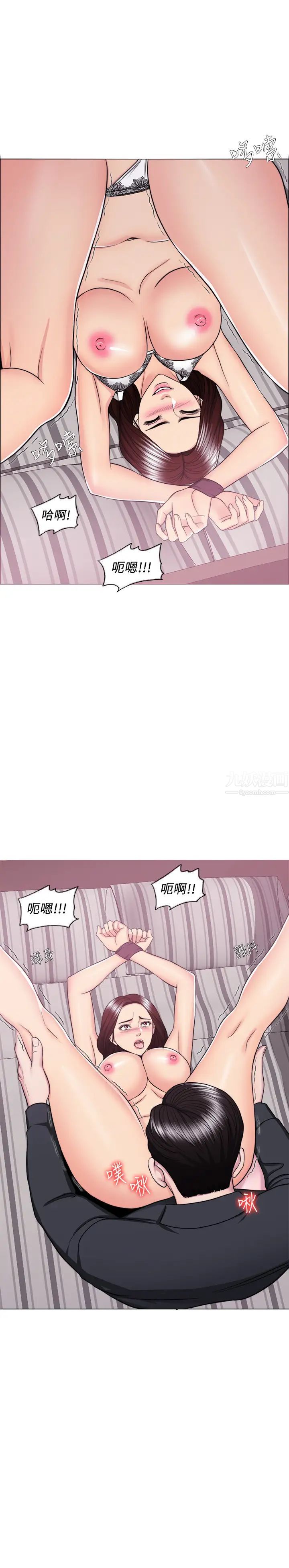 濕身游泳課第43話-我要讓妳更羞恥