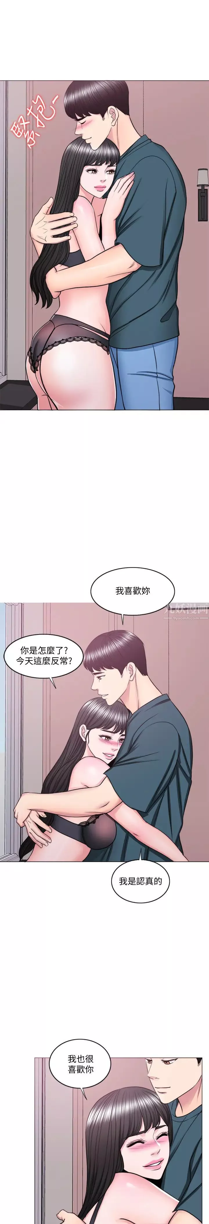 湿身游泳课-第44话-恩羽，离婚吧! - 图片 20