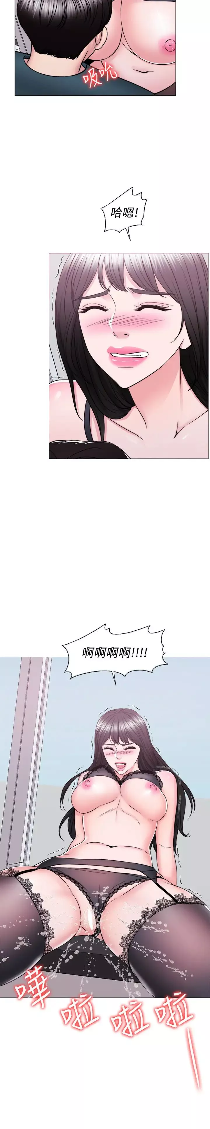 湿身游泳课-第44话-恩羽，离婚吧! - 图片 31