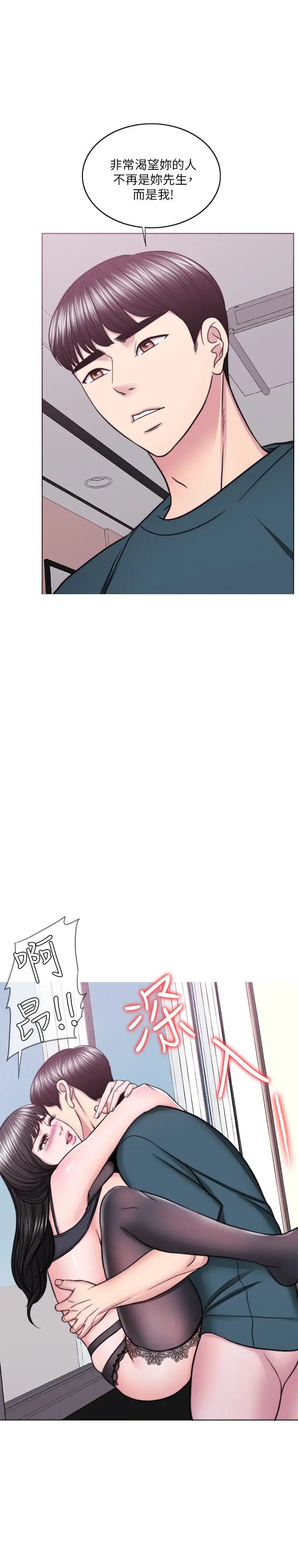 湿身游泳课第44话-恩羽,离婚吧!