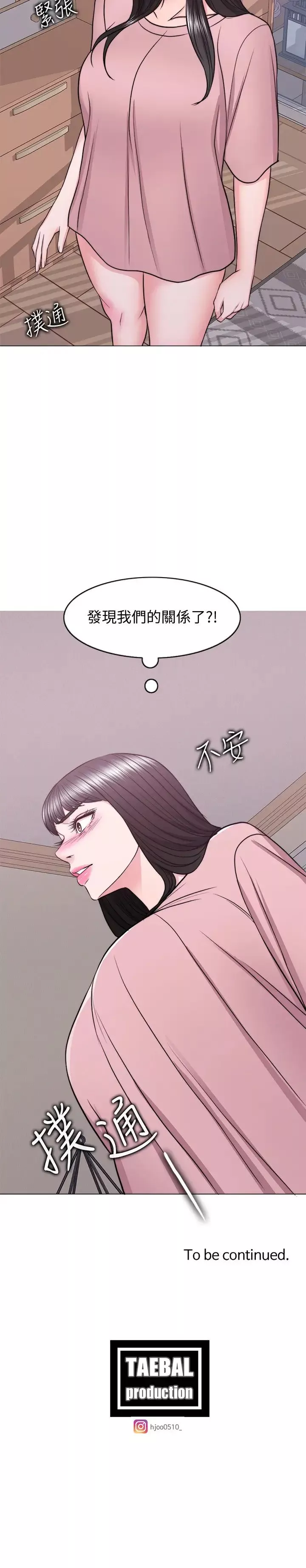 湿身游泳课-第44话-恩羽，离婚吧! - 图片 37