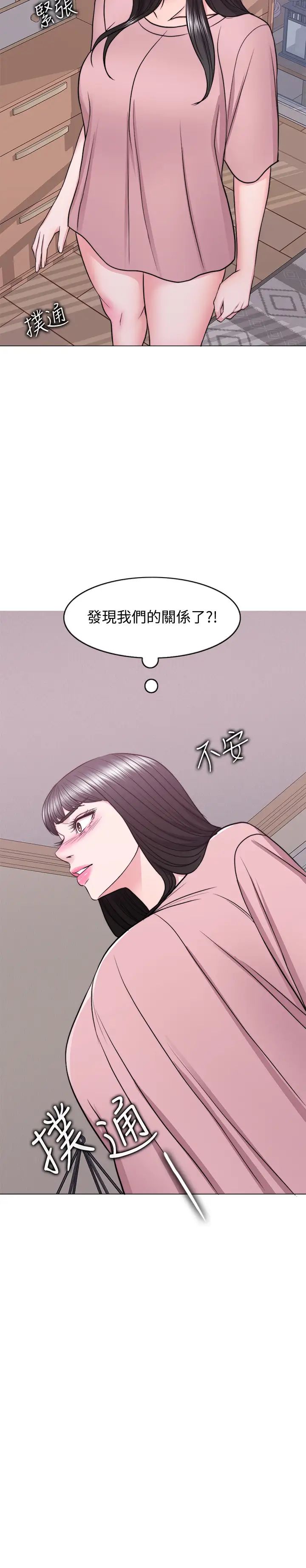 湿身游泳课第45话-我已经在生气了