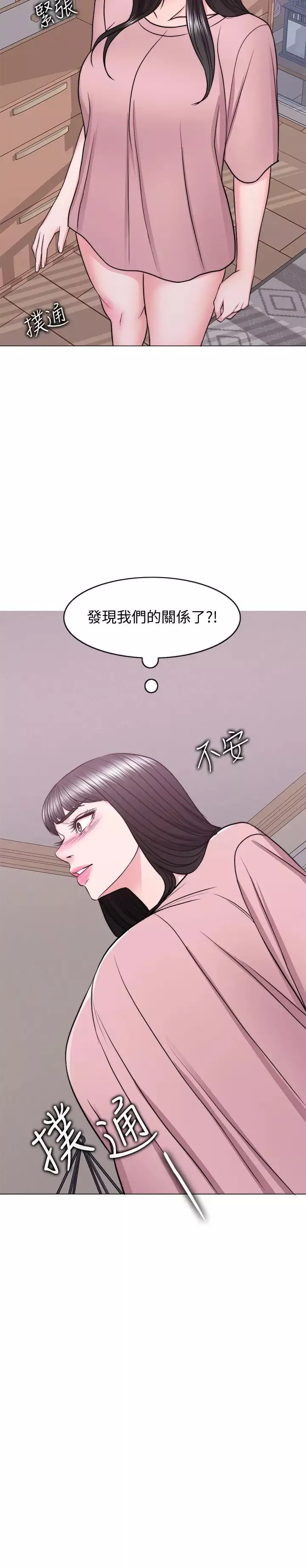 濕身游泳課第45話-我已經在生氣了