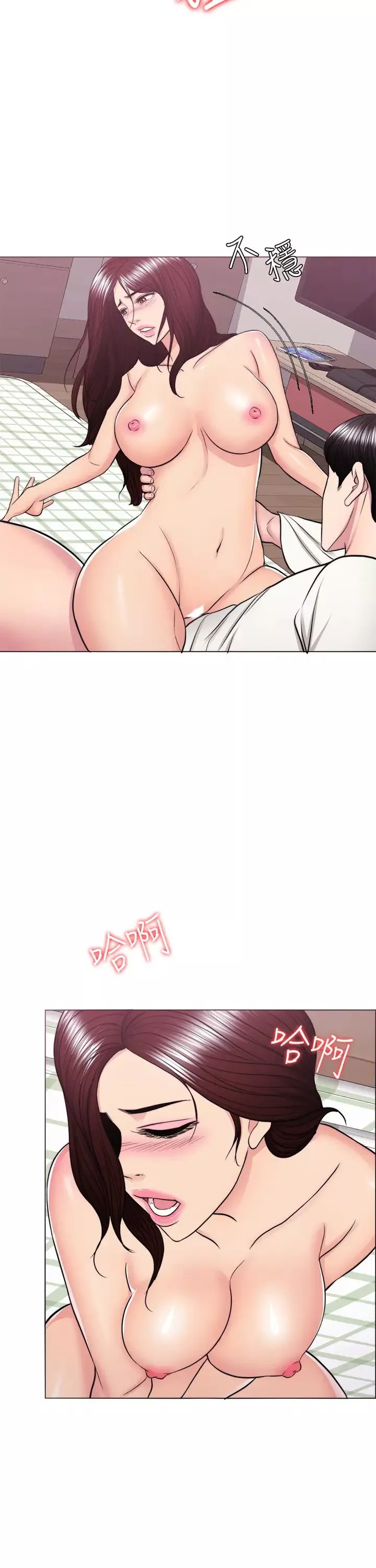 濕身游泳課第46話-誰比較厲害?