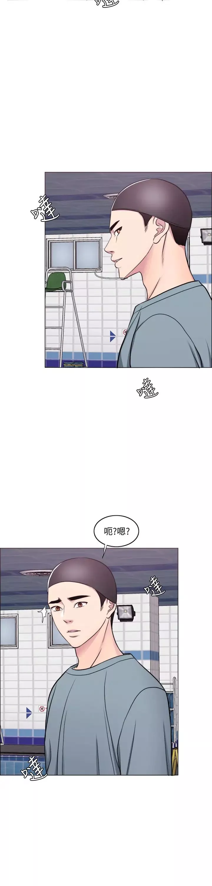 湿身游泳课-第47话-徐恩羽，妳是我的所有物! - 图片 5