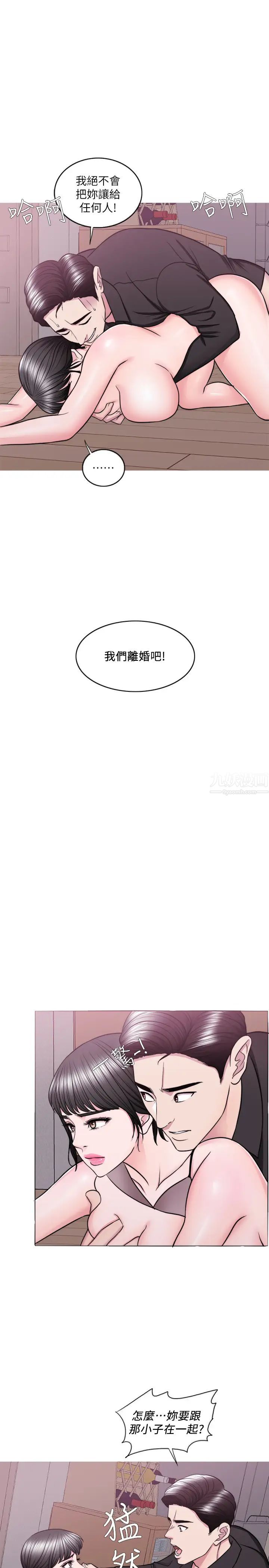 湿身游泳课第48话-我们并没有被你们玩弄